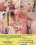 Wide Opening Hunks Vorschau
