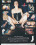 Domination: POV-Domina  2 Vorschau