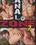 Anal Zone  7 Vorschau