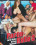 Porno-Ralle  3 Vorschau