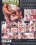 Bareback Cum Pigs  2 Vorschau