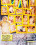 One Night Stand mit 2,5 Promille Vorschau