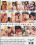 Teens Play Nice  2 Vorschau