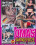 Omas saftige Fotze Vorschau