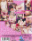 Teenagers Dream 52 Vorschau