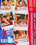 Flexible Pussies  7 Vorschau