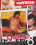 Granny's Temptation  8 Vorschau