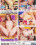Innocent Teens  3 Vorschau