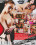 Glamour Women Vorschau