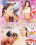 Teenagers Dream 50 Vorschau