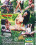 Piss Queens 15 Vorschau