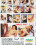 Hot Granny  03 Vorschau