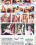 Hot Granny  04 Vorschau