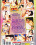Trans-Sex  19 Vorschau