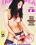 Trans-Sex  38 Vorschau