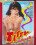 Titty Mania Vorschau