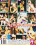 Sexy Students Vorschau
