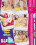Butt Babes  7 Vorschau