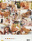 Sensual Moments Vorschau