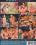 Porn Of The Dead Vorschau