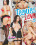 Teenies First Love  5 Vorschau