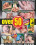 Over 50 #42 Vorschau