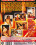 Love Shack Vorschau