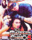 The Master's Choice  5 Vorschau