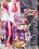 The Master's Choice  5 Vorschau