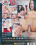 Step By Step 14 Vorschau