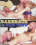 Bareback In New York Vorschau