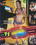 Pimmel Bingo 11 Vorschau