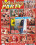 Vodka-Teeny-Party Vorschau