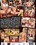 Rocco Teens Vs Milfs 3.1 Vorschau