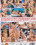 Babewatch - Best Of  3 Vorschau