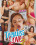 Teenies First Love  2 Vorschau