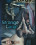 Topgrl - Strange Cargo Vorschau