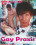 Extase G - Gay Praxis Vorschau
