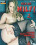 Fick die Milf!  2 Vorschau