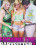 Fucking The Babysitter  3 Vorschau