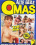 Alte geile Omas Vorschau