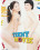 Teeny Movie  3 Vorschau
