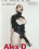 Glamour Fetish - Be Different Vorschau