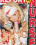Nurse Report  8 Vorschau