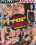 Rocco's Top Anal Models Vorschau