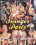 Swinger-Party Vorschau