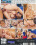 Hooters Club XXX 13 Vorschau