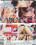 Teen Casting Vorschau