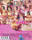 Teenagers Dream 35 Vorschau