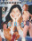 Young Girls Vorschau